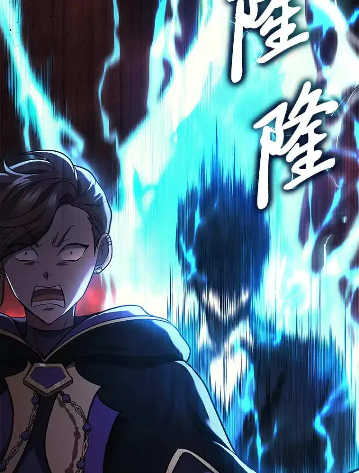 《2等武神》20.装X被雷劈图98