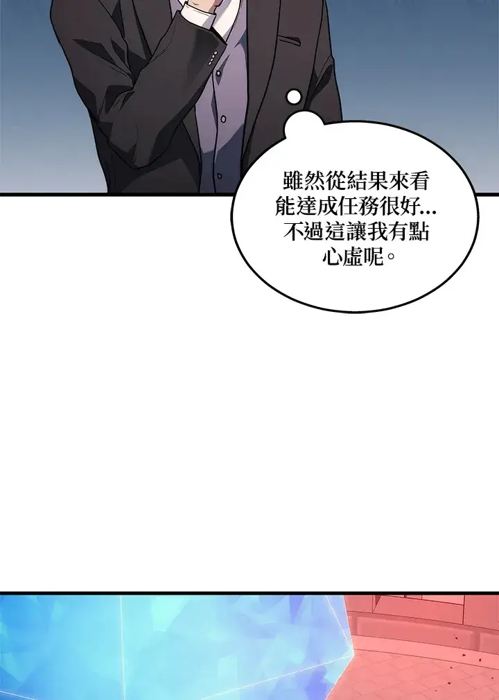 《2等武神》第21话图106