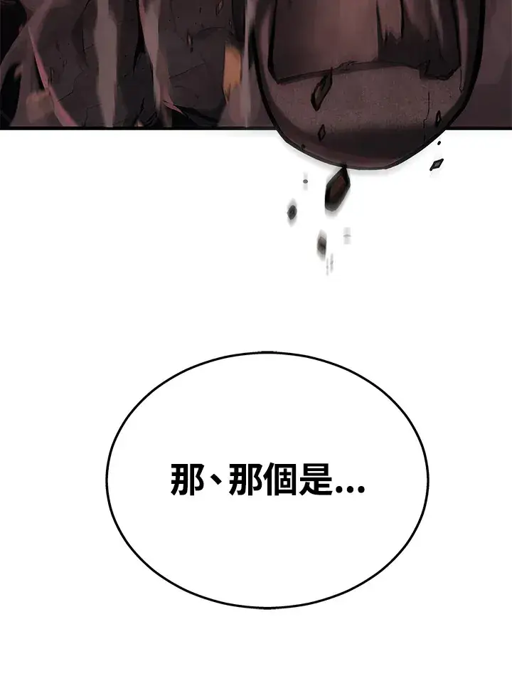 《2等武神》第21话图129