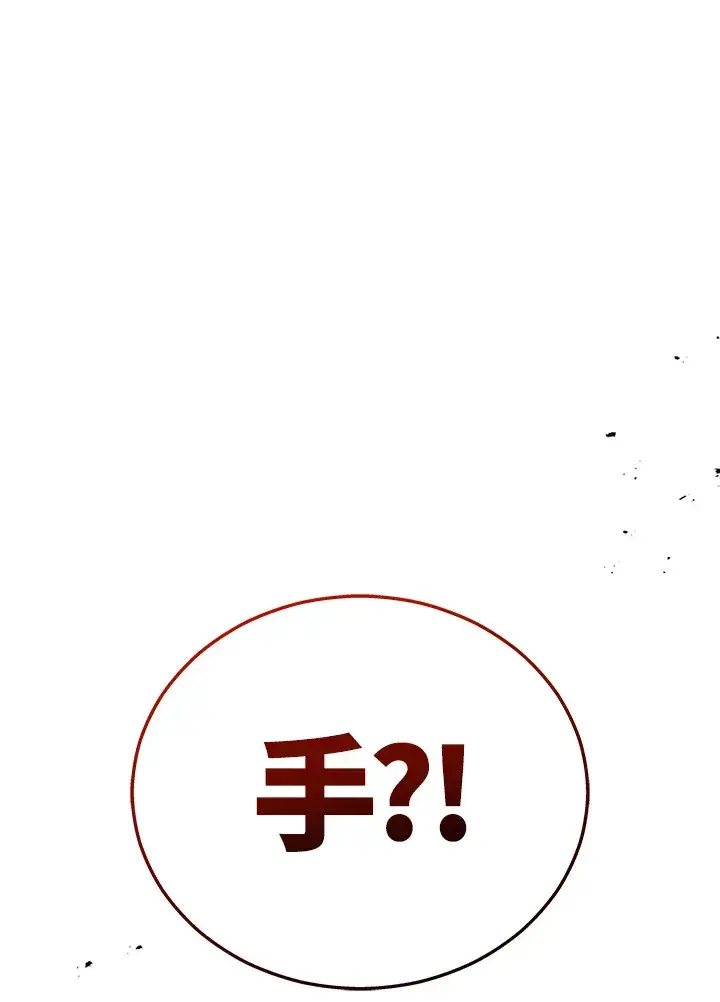 《2等武神》第21话图130