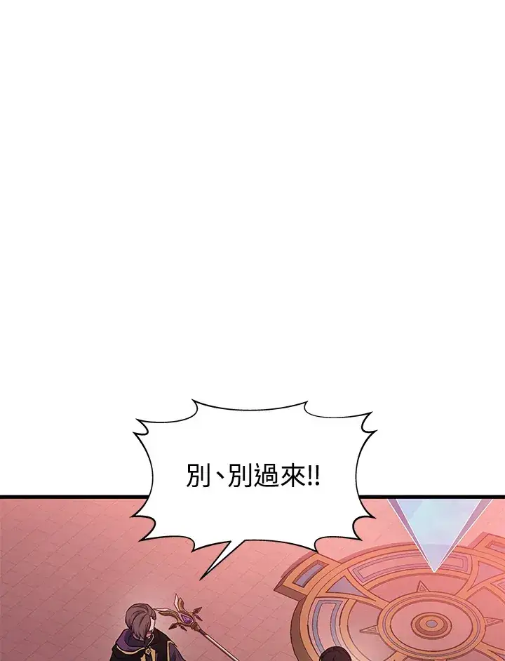 《2等武神》第21话图50
