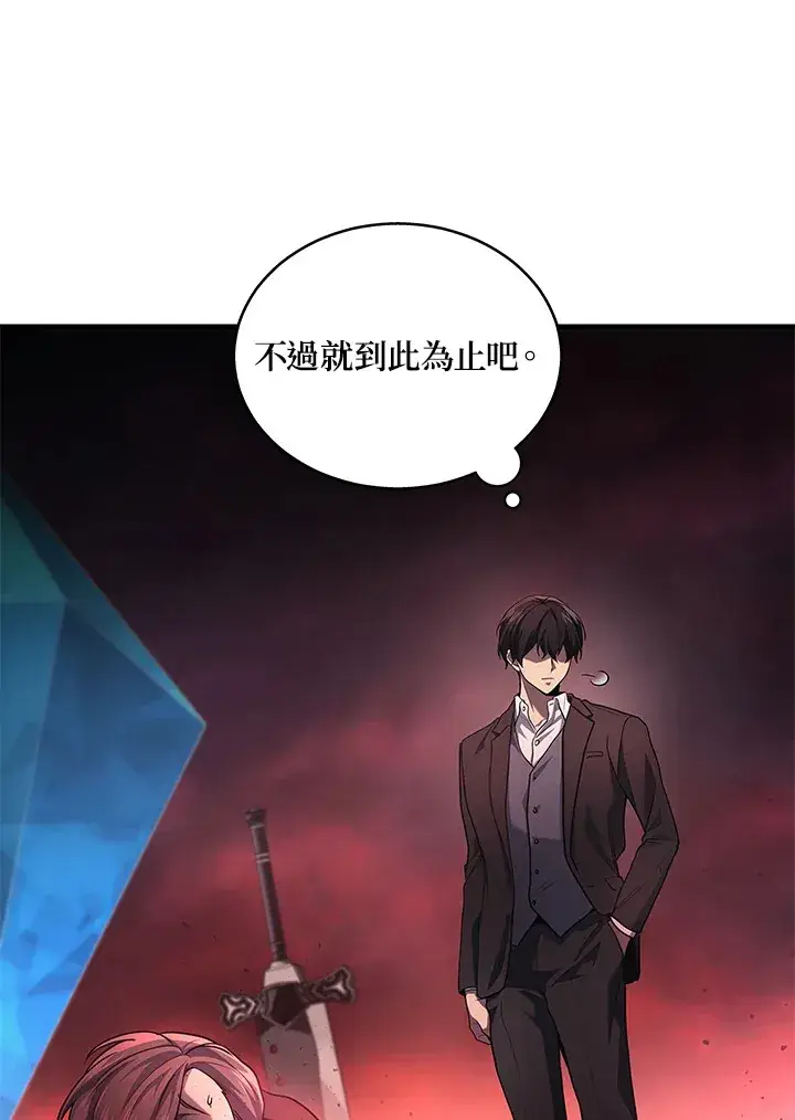 《2等武神》第21话图63