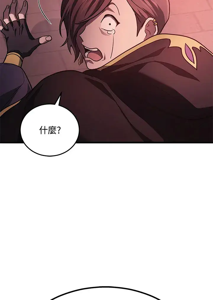 《2等武神》第21话图68