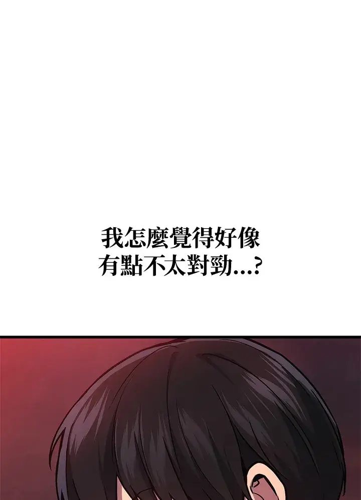 《2等武神》第21话图73