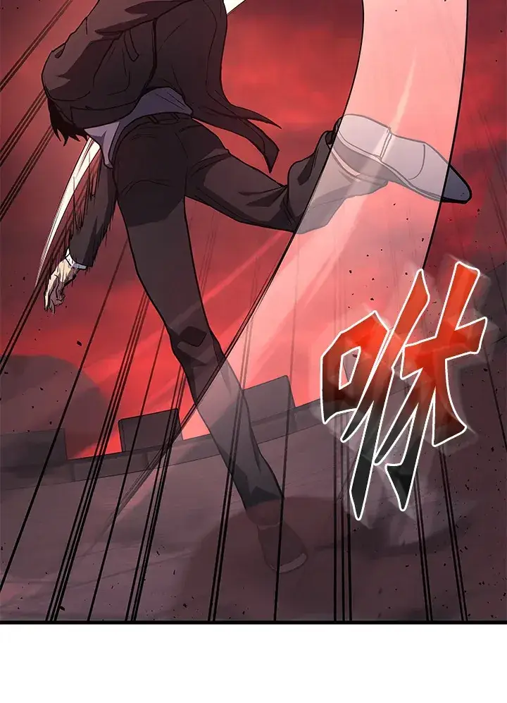 《2等武神》第21话图81