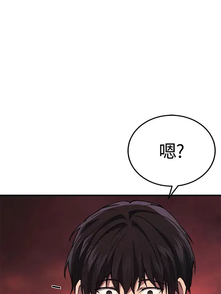 《2等武神》第21话图91