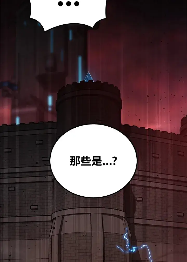 《2等武神》第21话图96