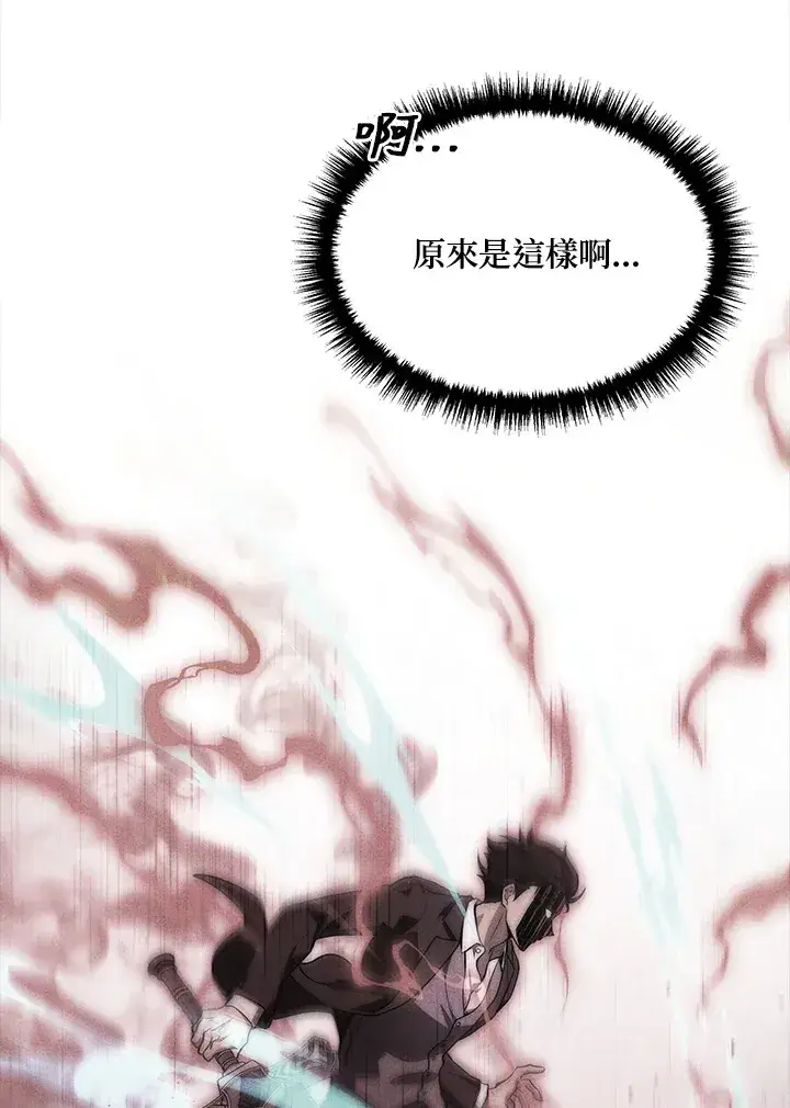 《2等武神》第21话图99