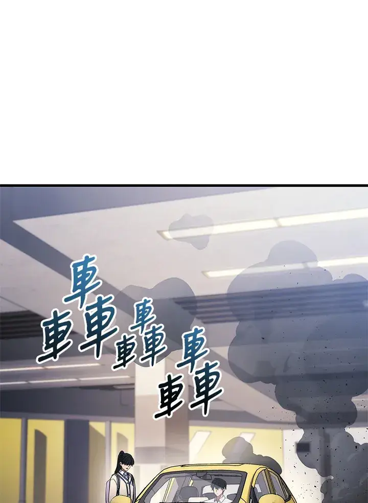 《2等武神》第24话图101