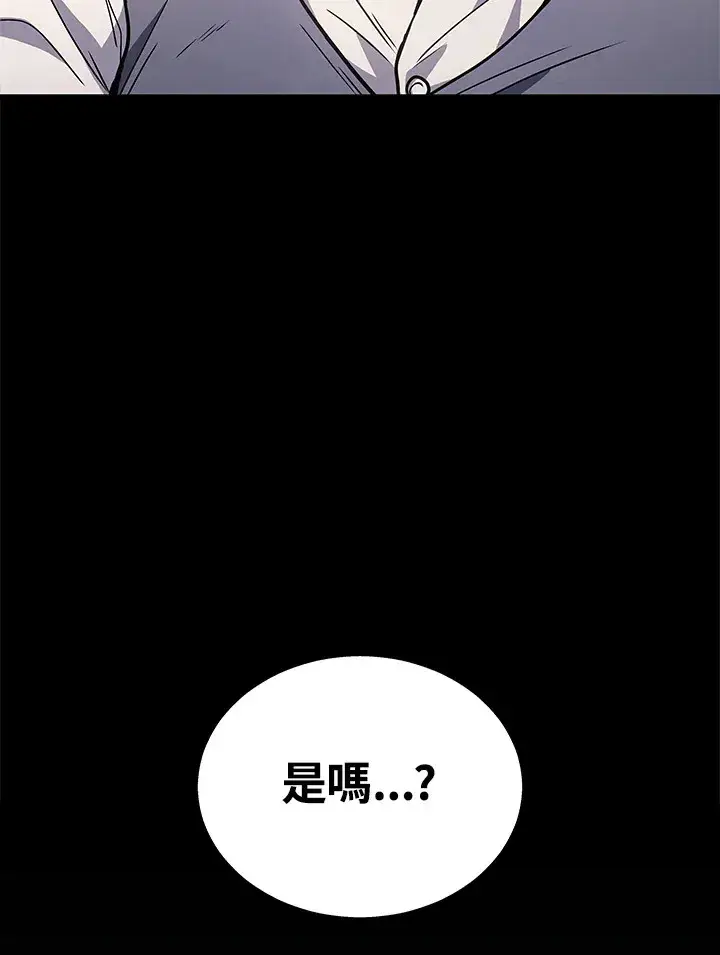 《2等武神》第24话图29