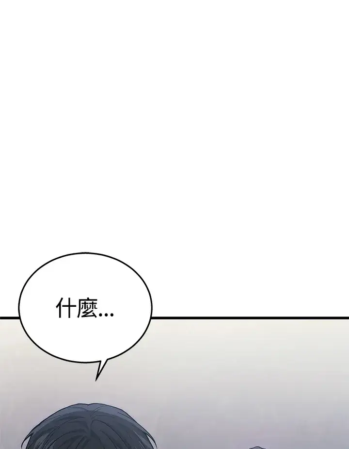 《2等武神》第24话图84