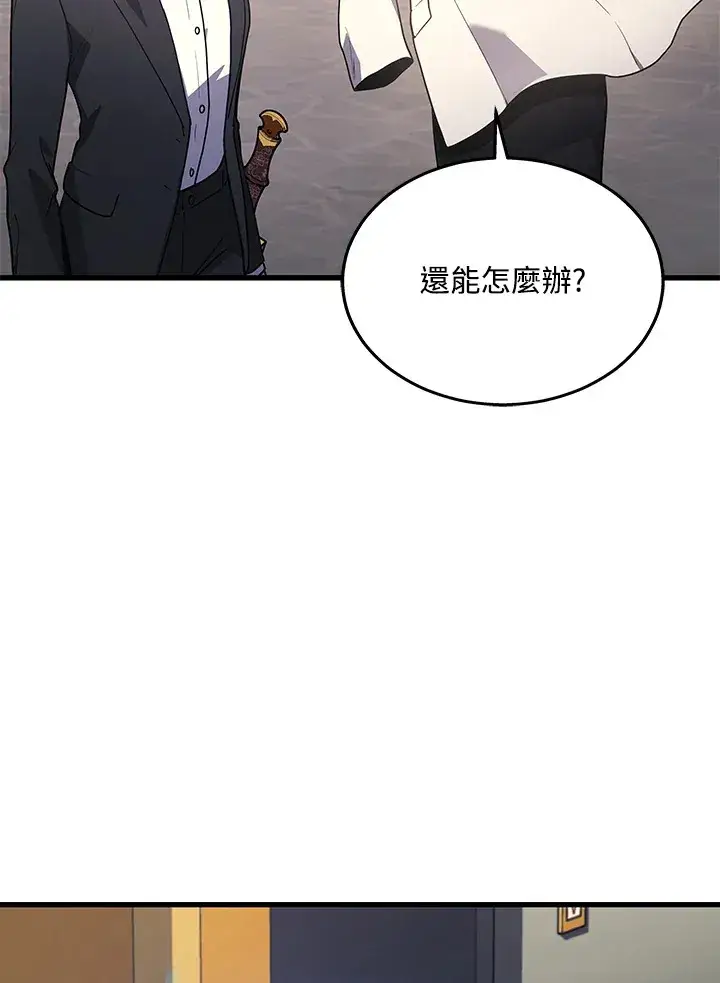 《2等武神》第25话图61
