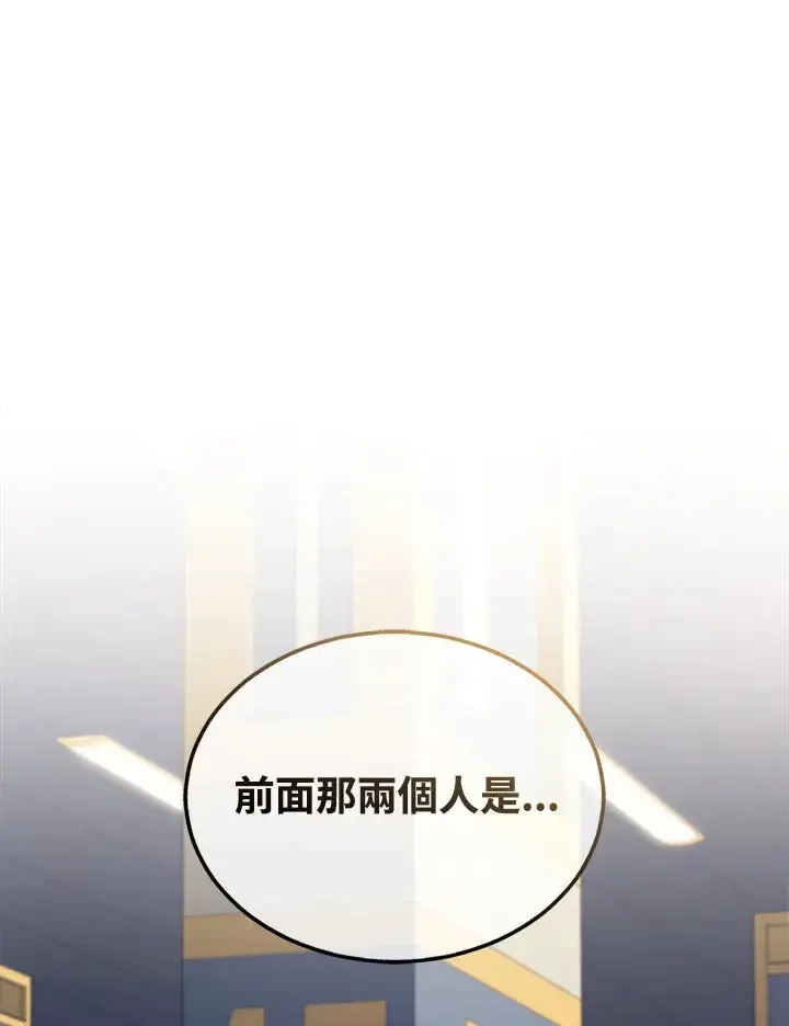 《2等武神》第26话图36