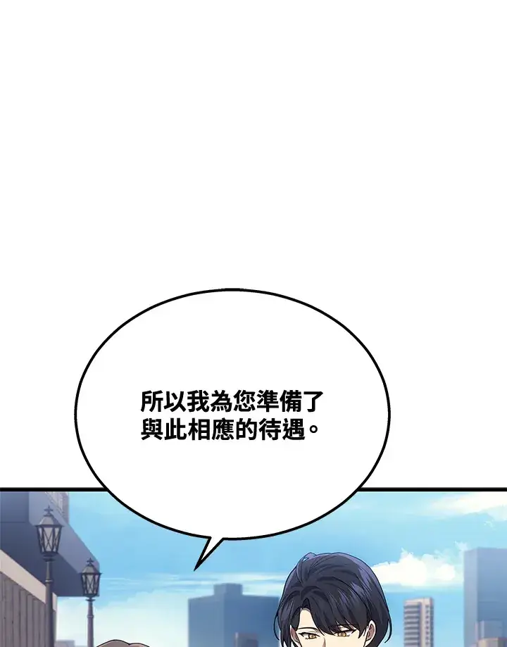 《2等武神》第26话图60