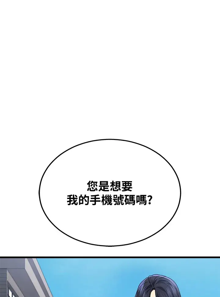《2等武神》第26话图88