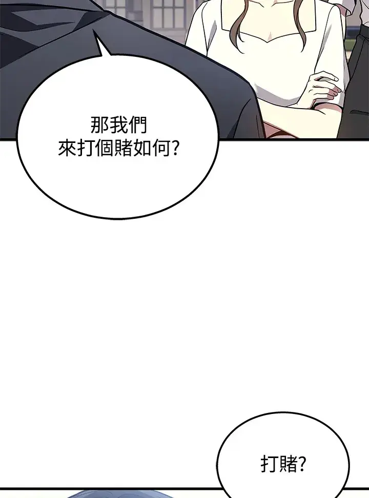 《2等武神》第26话图91
