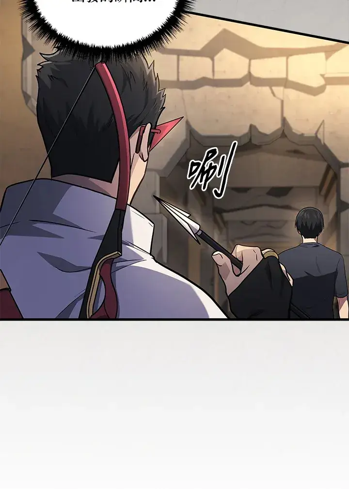《2等武神》第27话图112