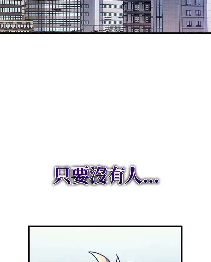 《2等武神》第27话图132
