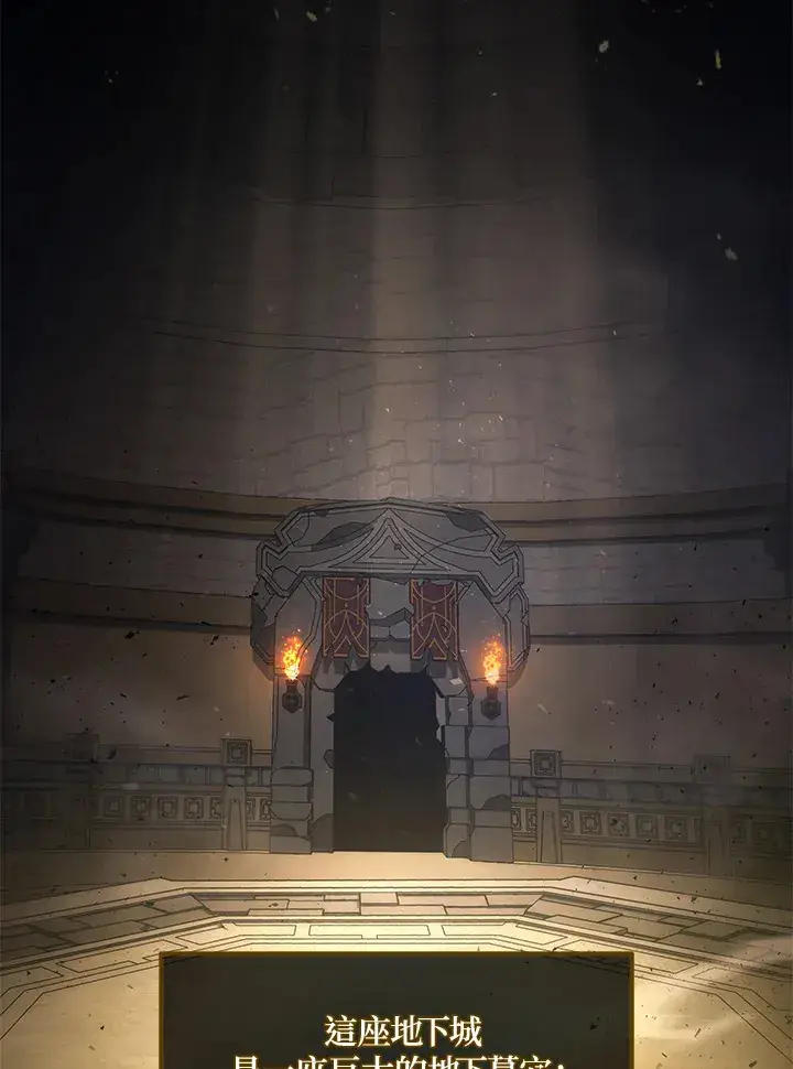 《2等武神》第27话图2