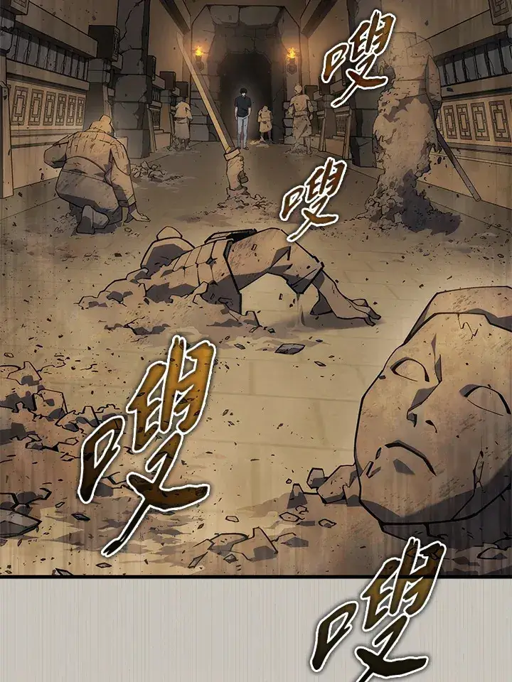 《2等武神》第27话图33
