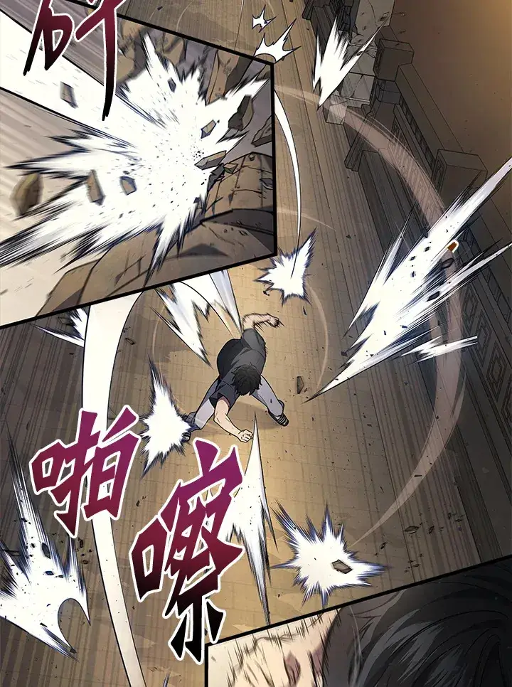 《2等武神》第27话图52