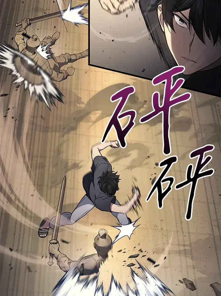 《2等武神》第27话图53