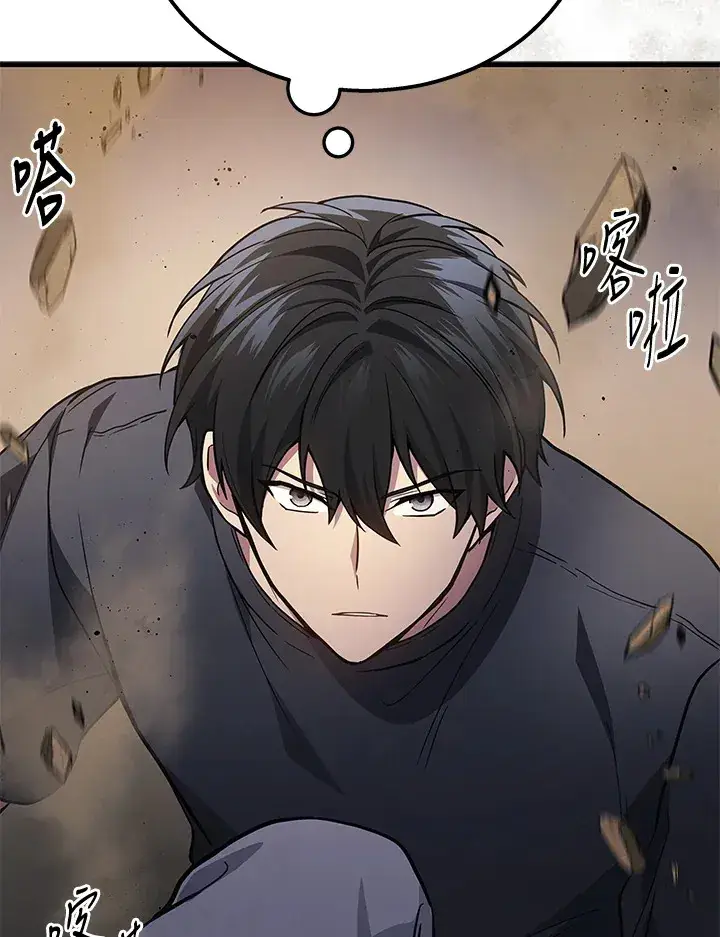 《2等武神》第27话图74