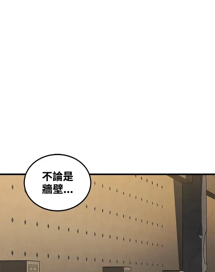 《2等武神》第27话图98