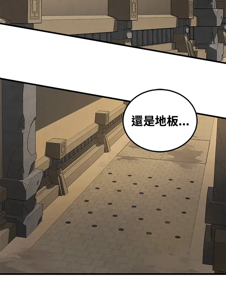 《2等武神》第27话图99