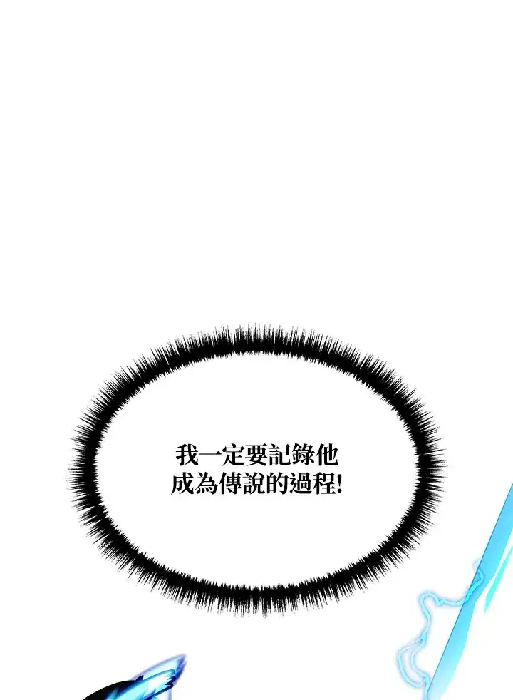 《2等武神》第22话图135