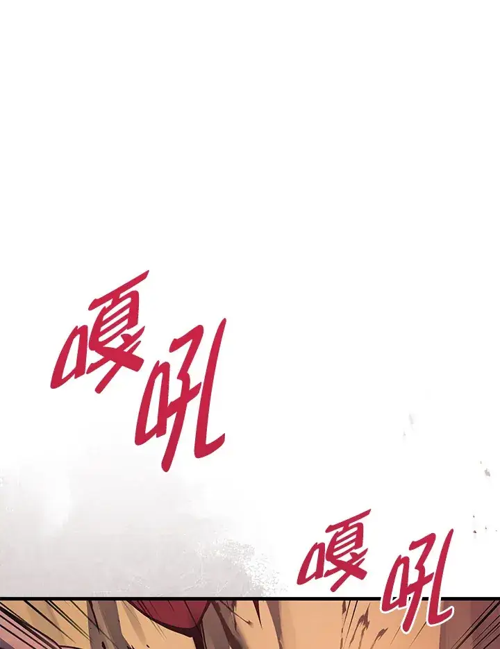 《2等武神》第22话图16