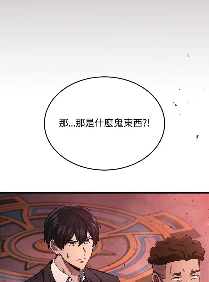 《2等武神》第22话图5