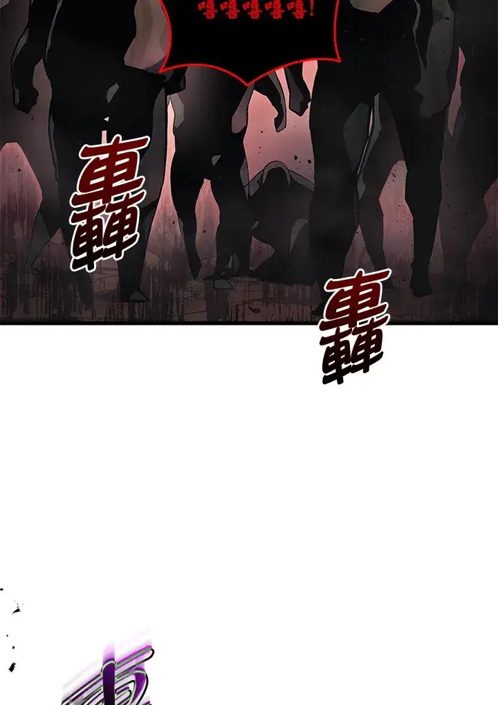 《2等武神》第22话图53