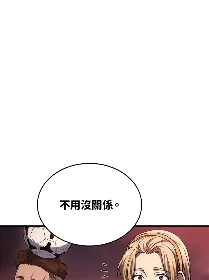 《2等武神》第22话图69