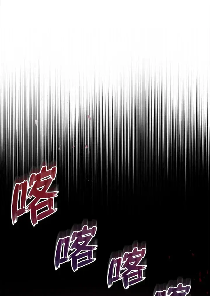 《2等武神》第22话图7