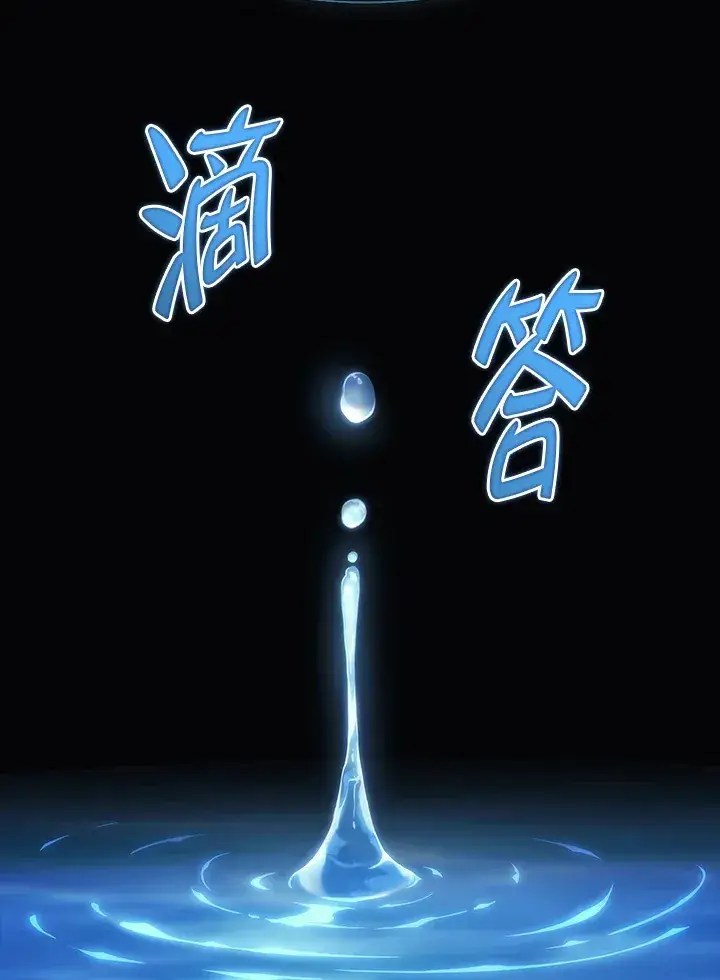 《2等武神》第22话图92
