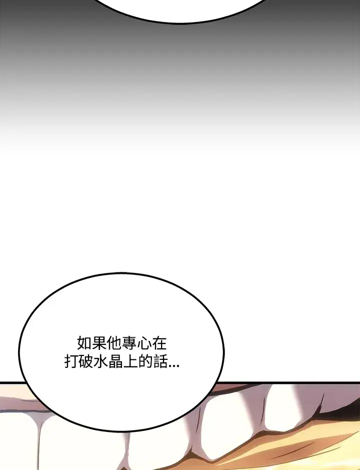 《2等武神》第23话图118