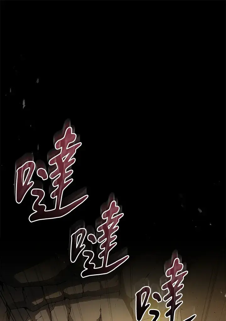 《2等武神》第23话图141
