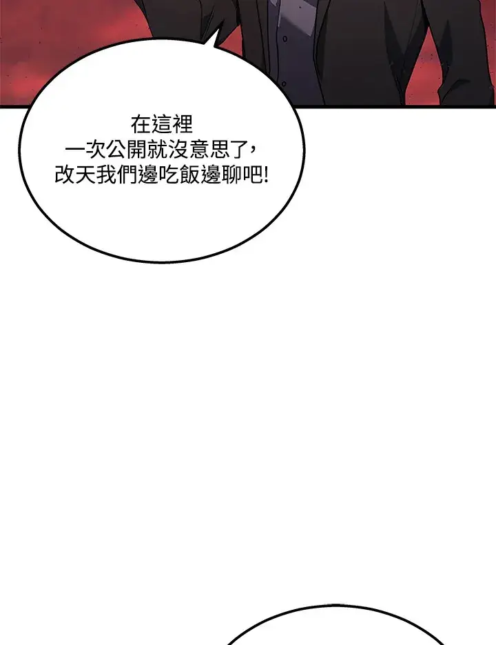 《2等武神》第23话图22
