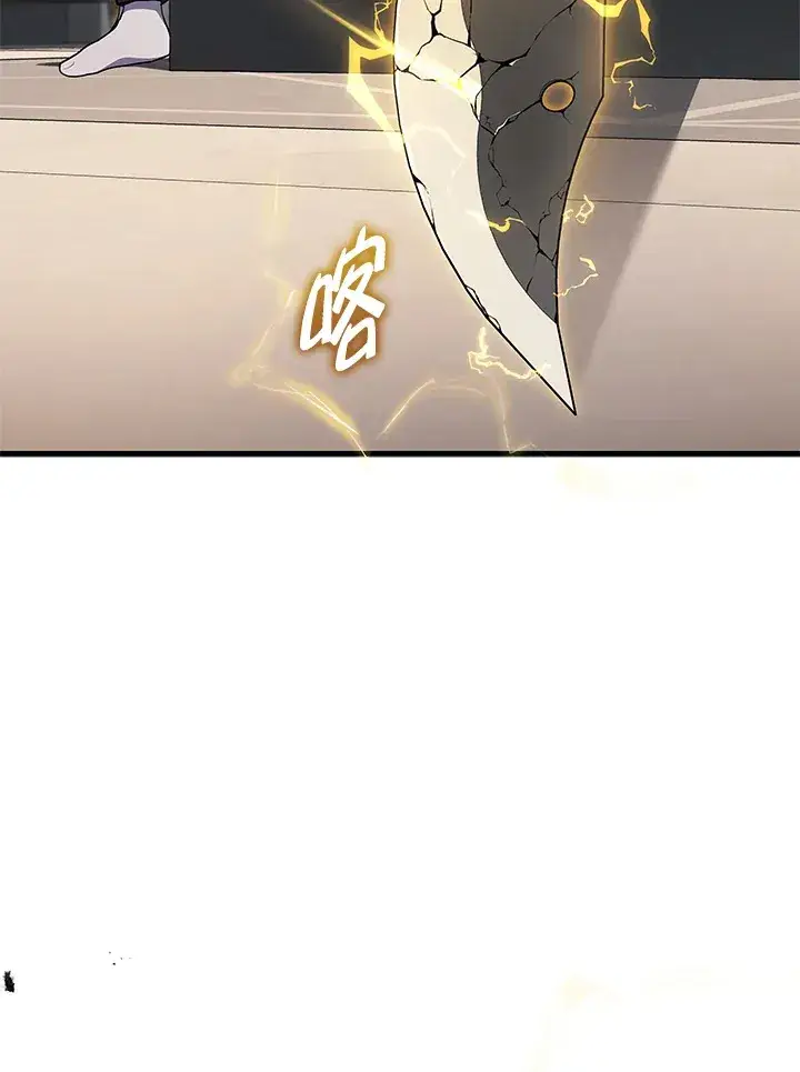 《2等武神》第23话图70