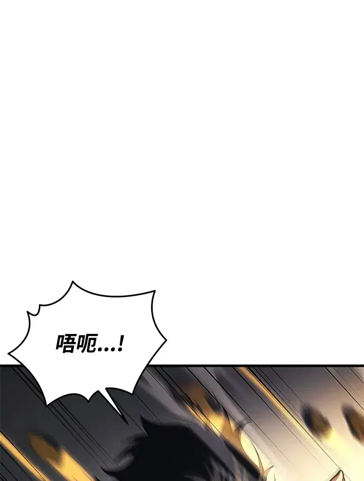 《2等武神》第23话图74