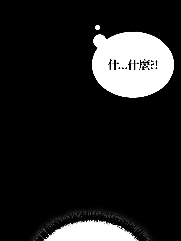 《2等武神》第23话图95