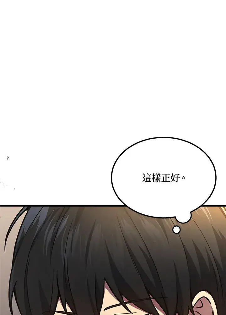 《2等武神》第28话图109