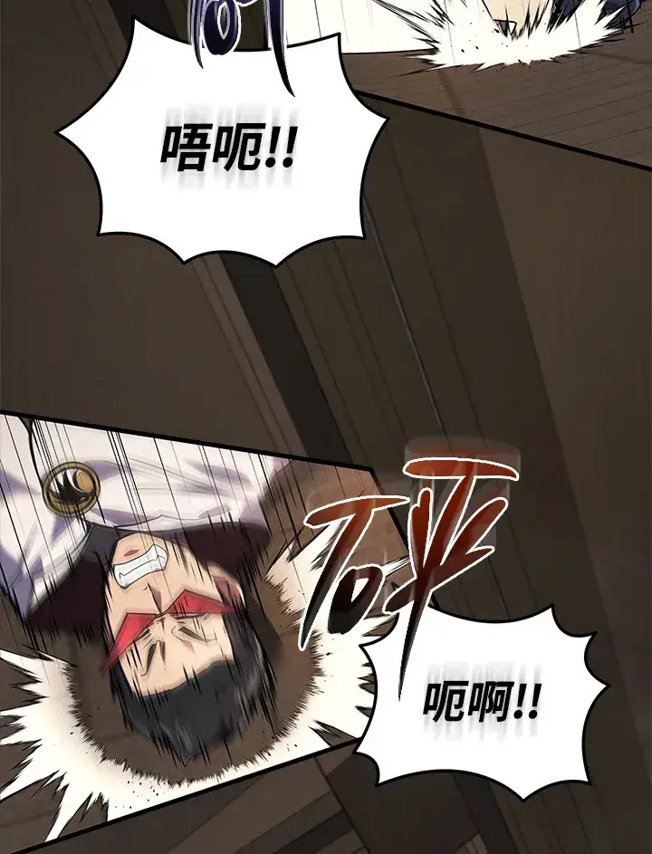 《2等武神》第28话图121