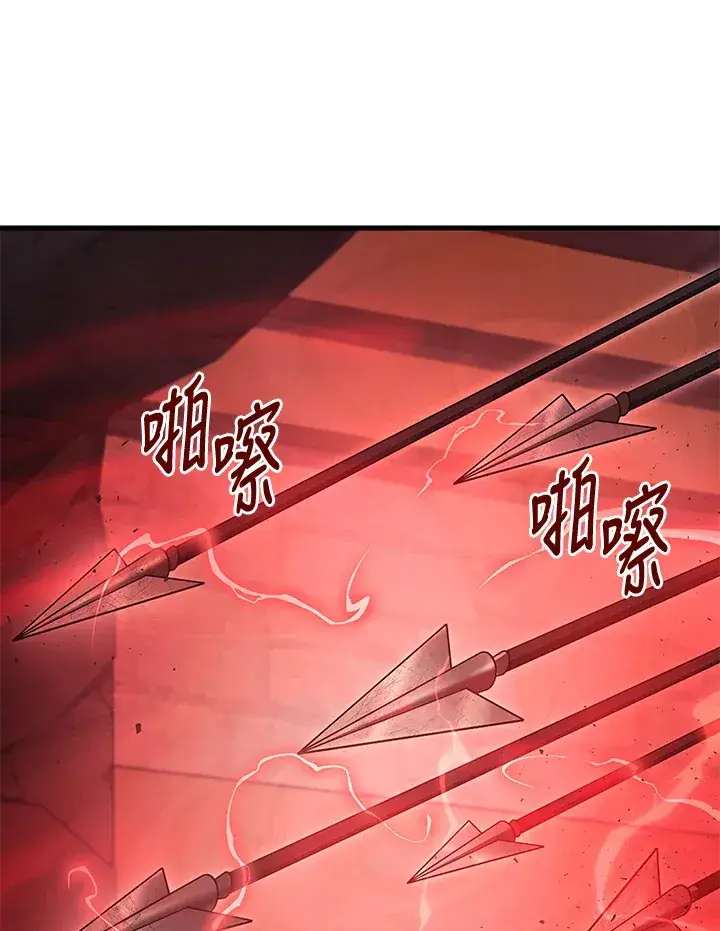 《2等武神》第28话图19
