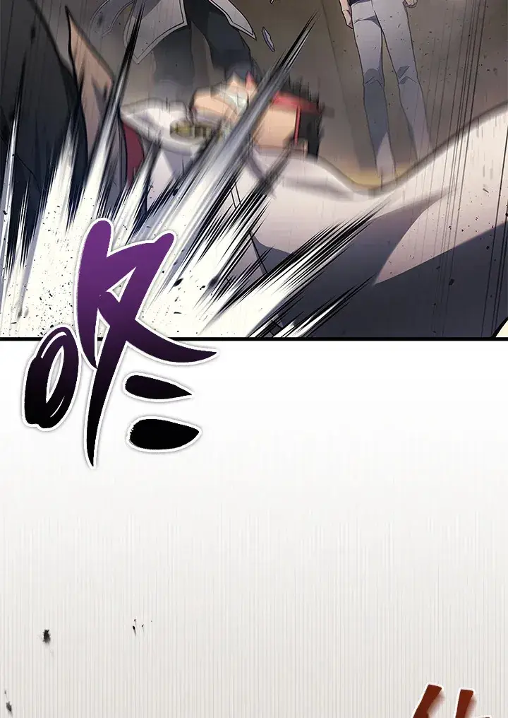 《2等武神》第28话图45
