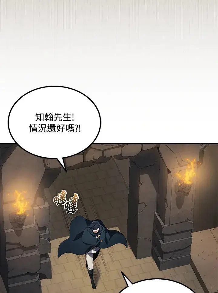 《2等武神》第28话图51