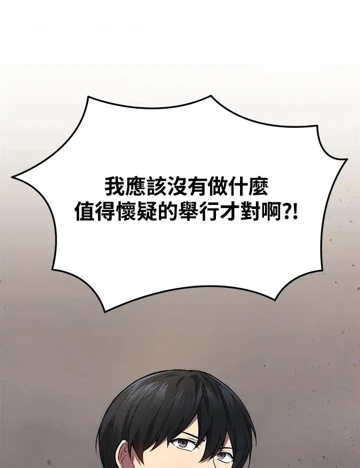 《2等武神》第28话图69