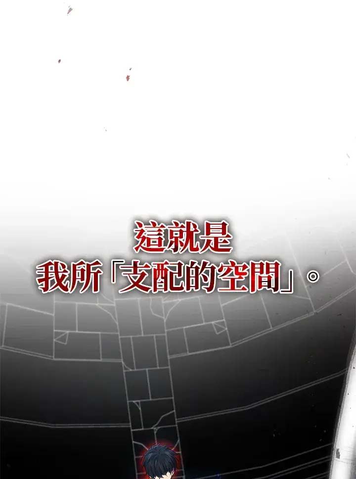 《2等武神》第29话图108