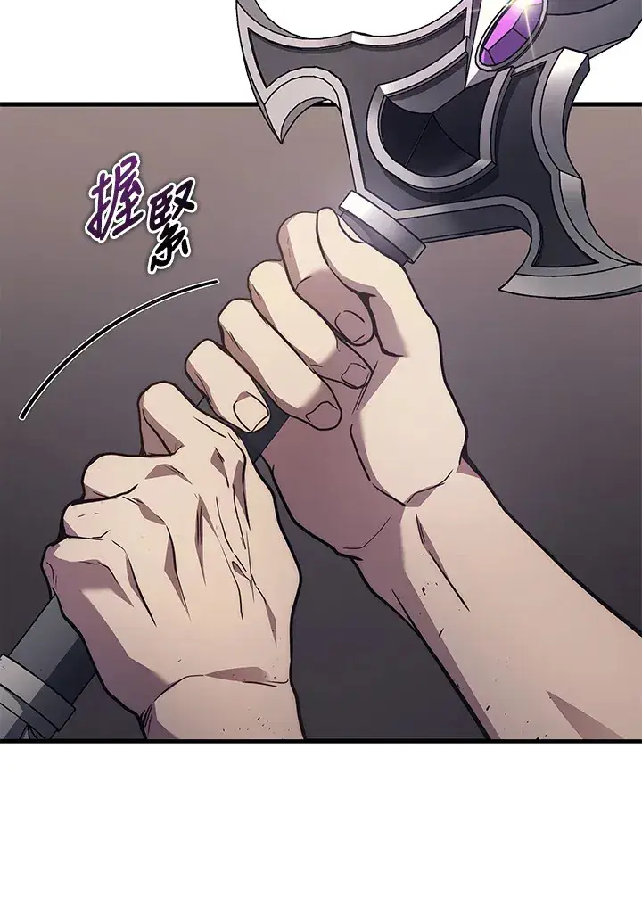 《2等武神》第29话图113